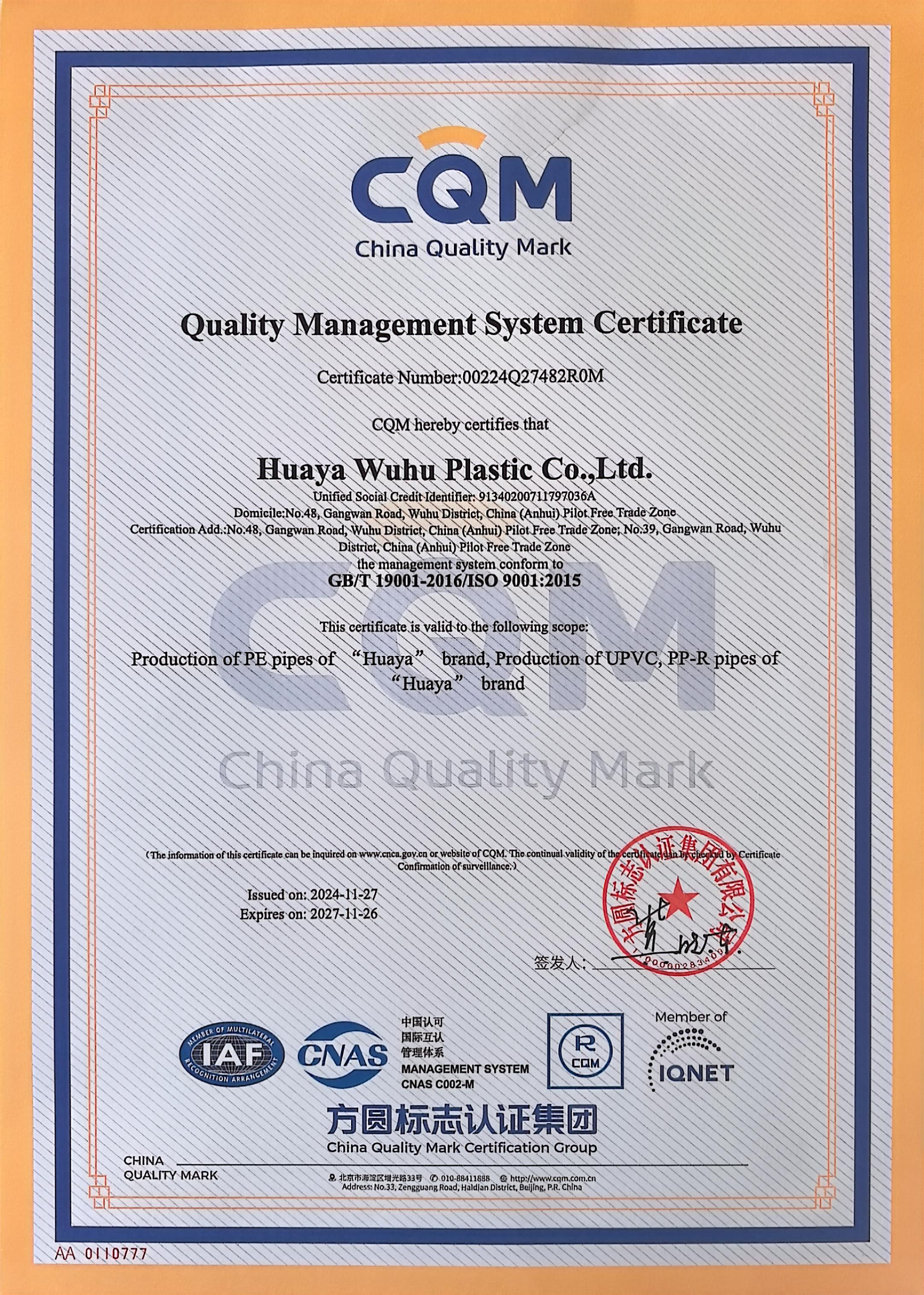 ISO9001|wϵJCC